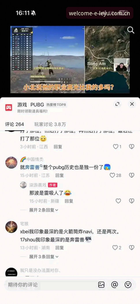乐鱼安卓版与苹果版全面对比：哪种平台更适合你的投资与娱乐需求？